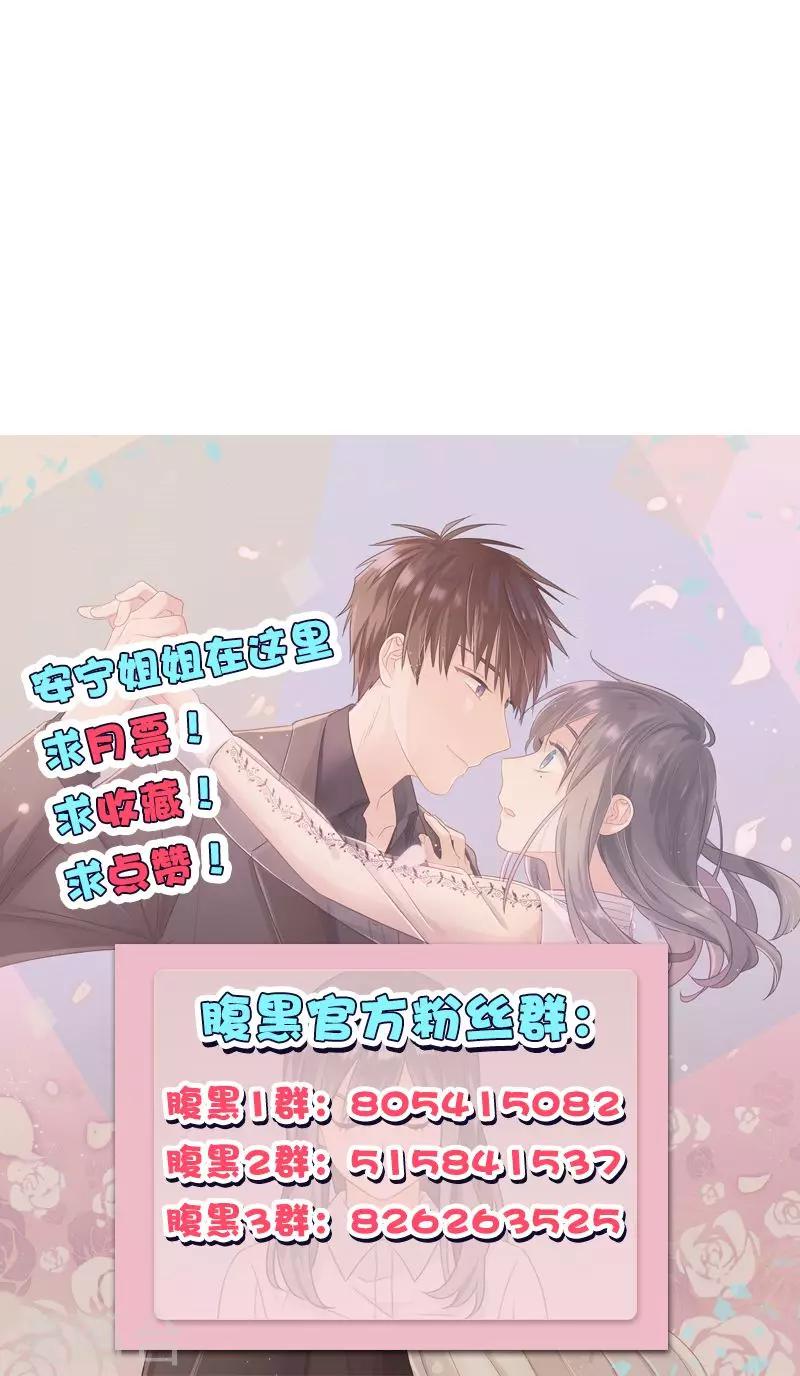 第81话 行路难-第81话