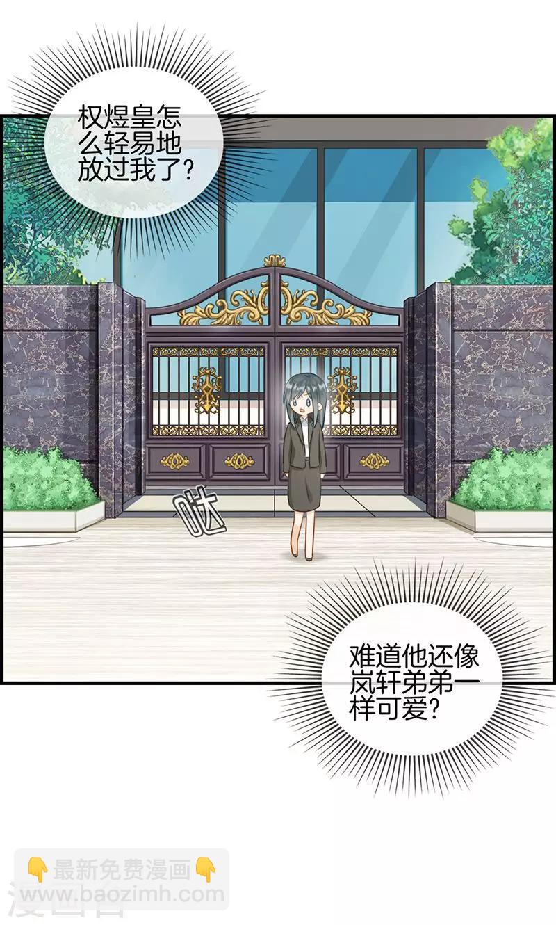 第81话 行路难-第81话