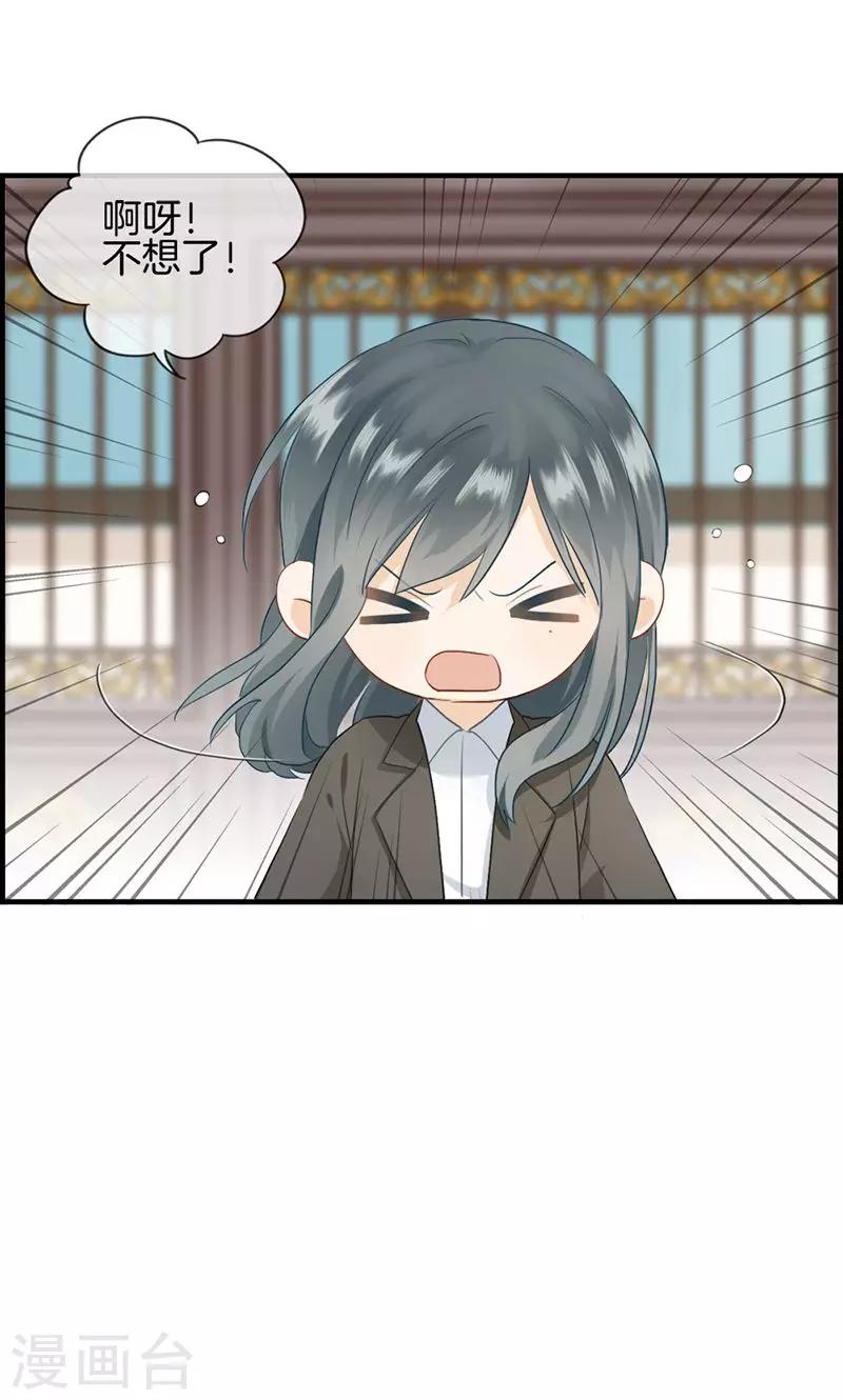 第81话 行路难-第81话