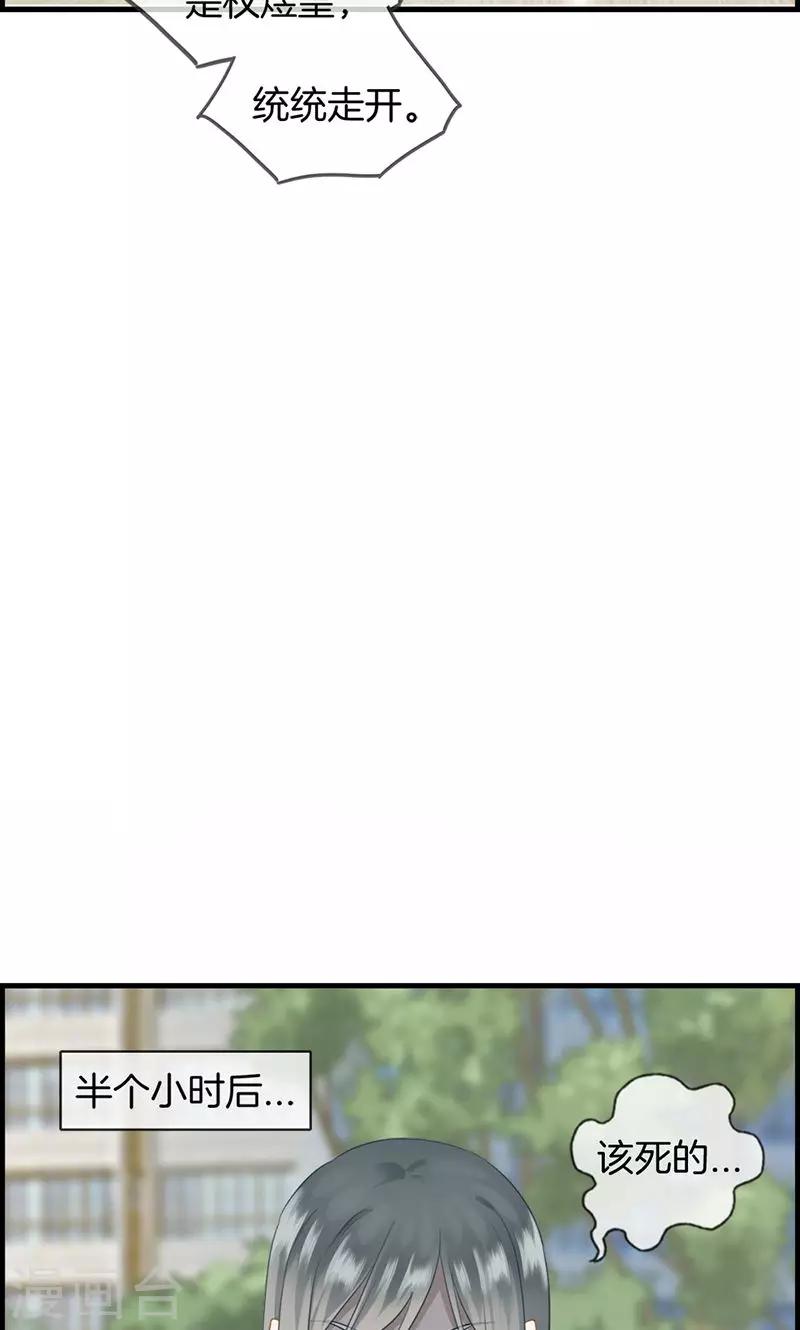 第81话 行路难-第81话