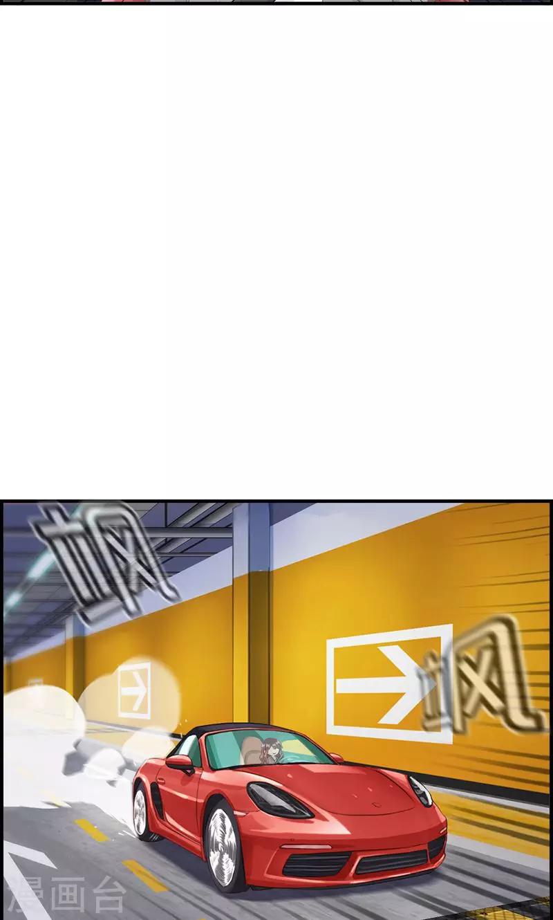 第85话 偷袭-第85话