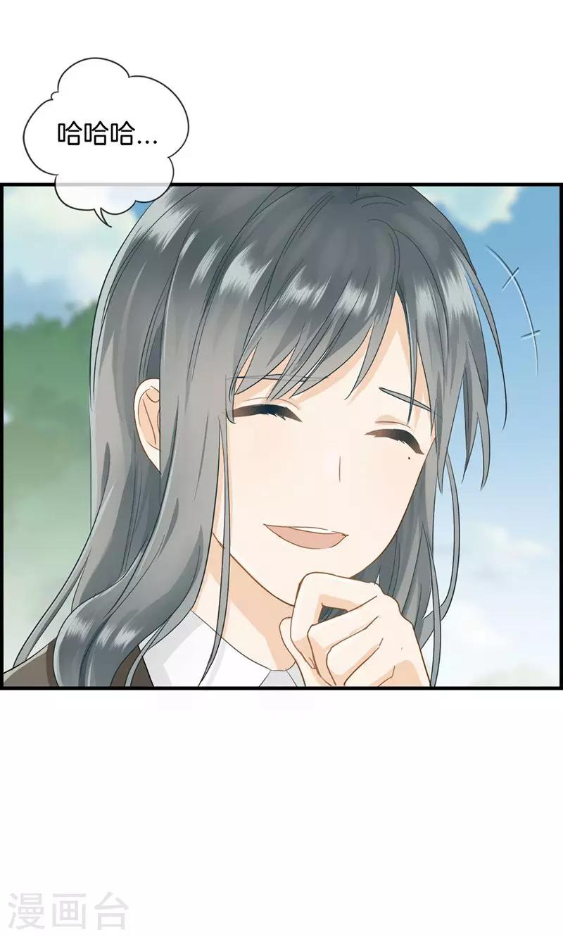 第85话 偷袭-第85话