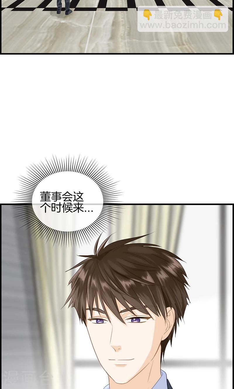 第87话 惨遭毒手-第87话