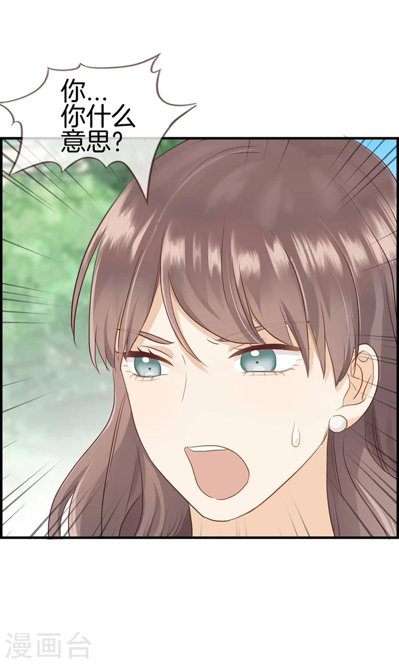 第87话 惨遭毒手-第87话