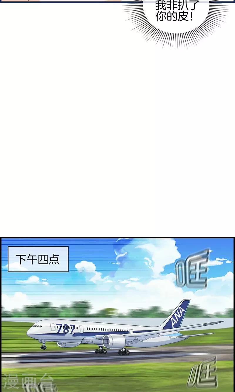 第89话 嘱咐-第89话