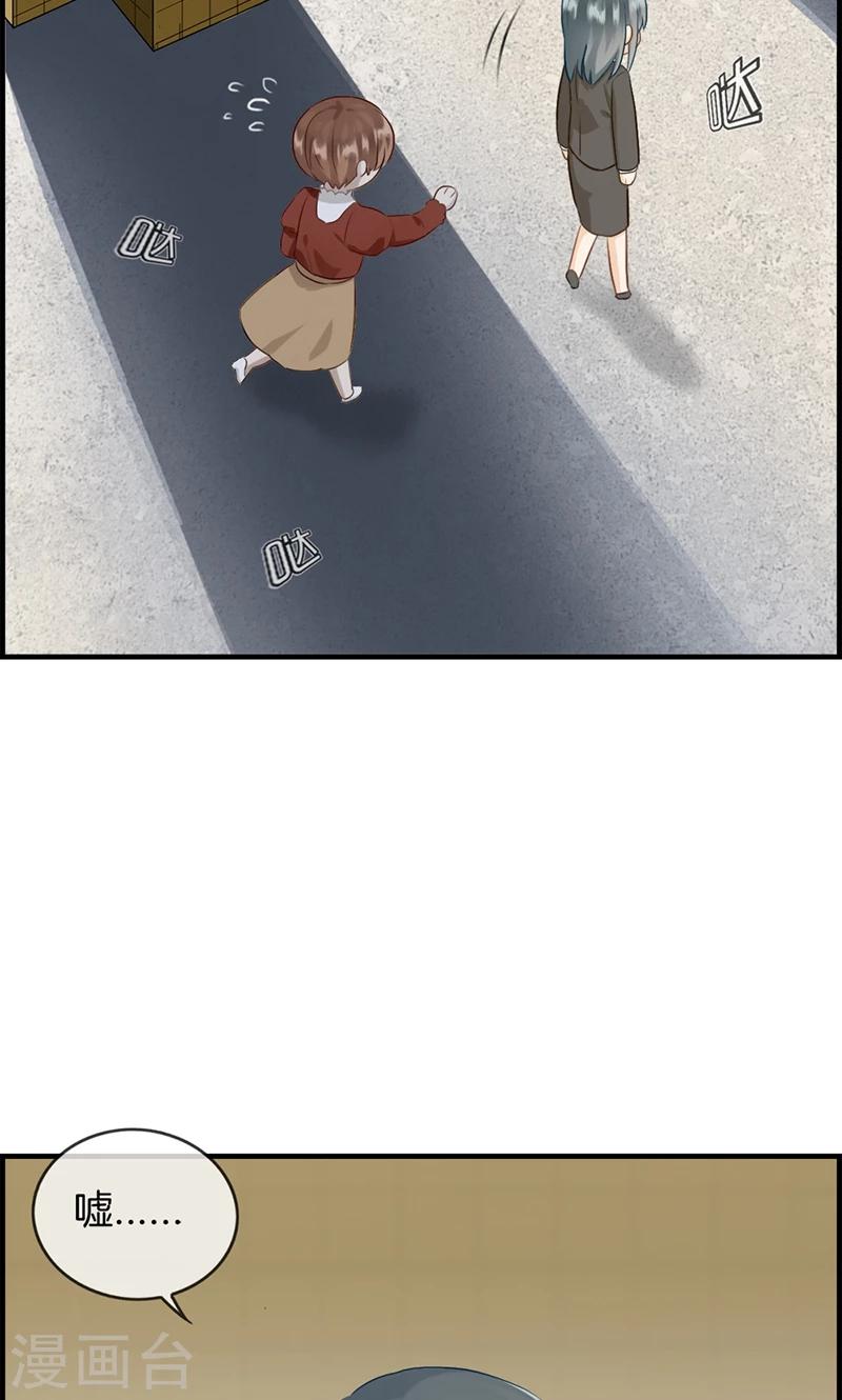 第91话 美人计-第91话