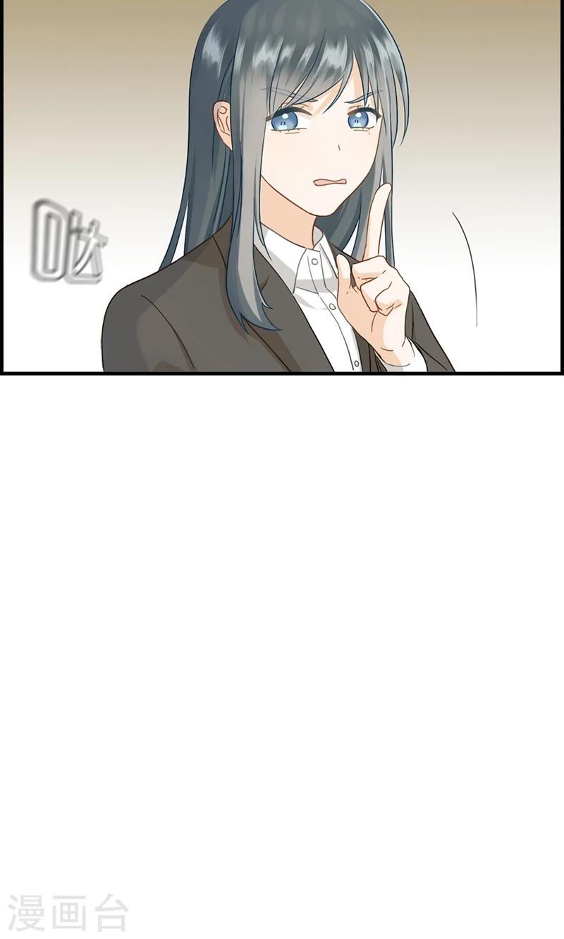 第91话 美人计-第91话