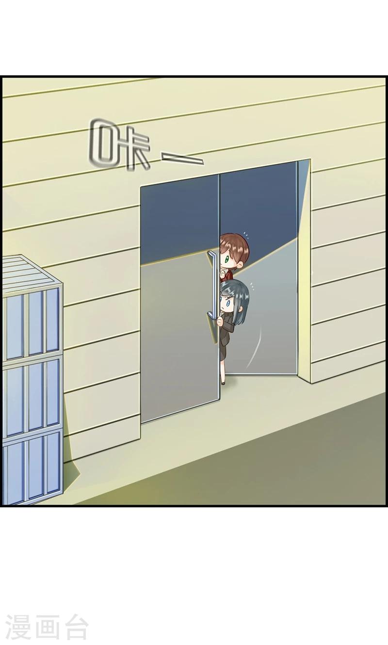 第91话 美人计-第91话