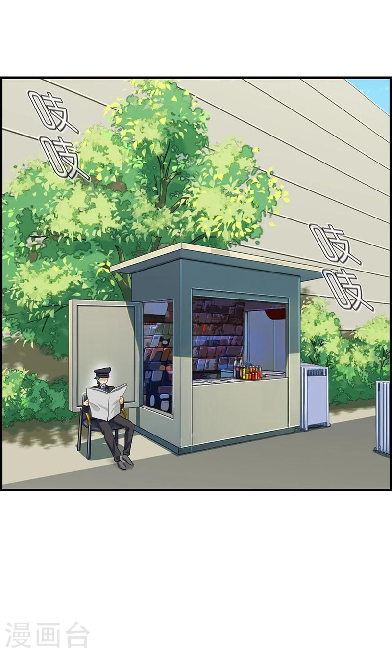 第91话 美人计-第91话