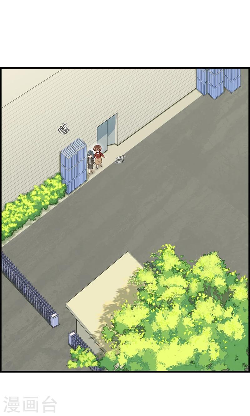 第91话 美人计-第91话