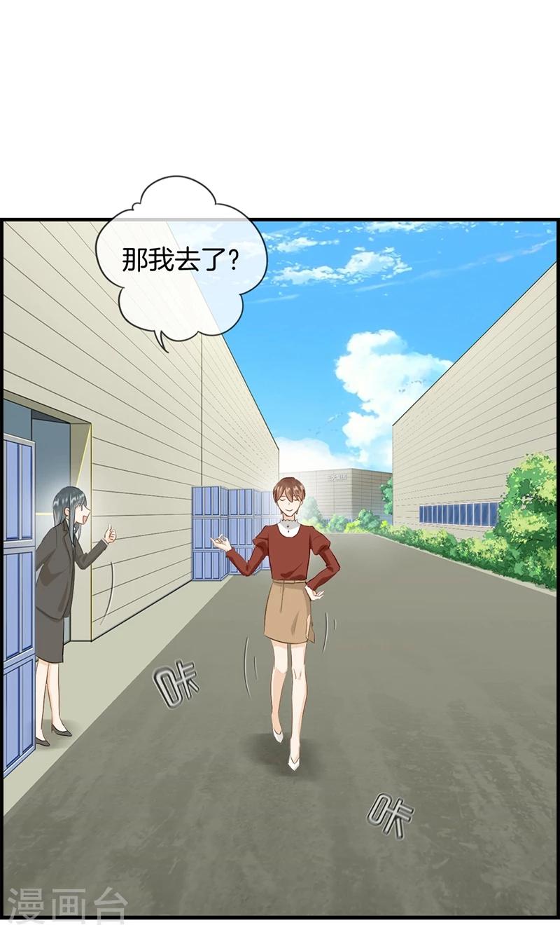 第91话 美人计-第91话