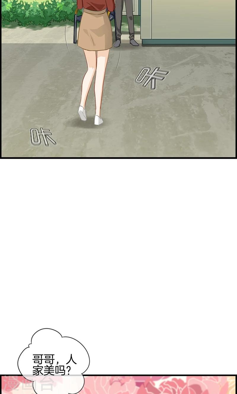 第91话 美人计-第91话