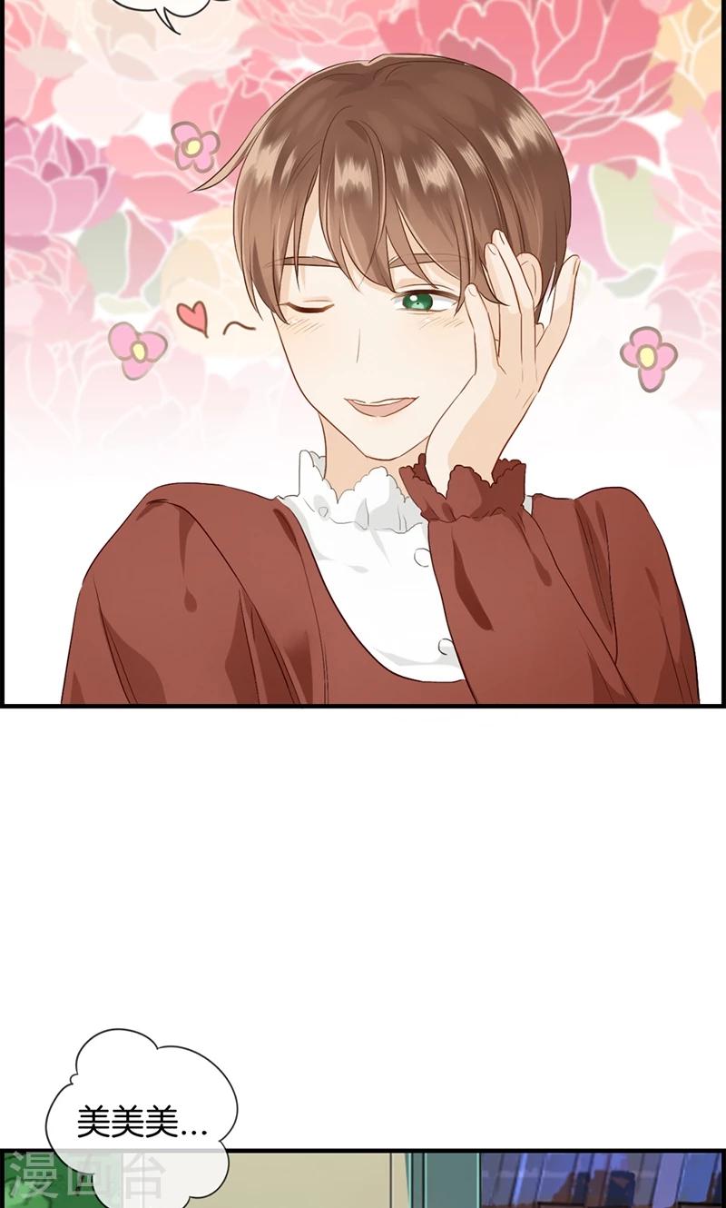 第91话 美人计-第91话