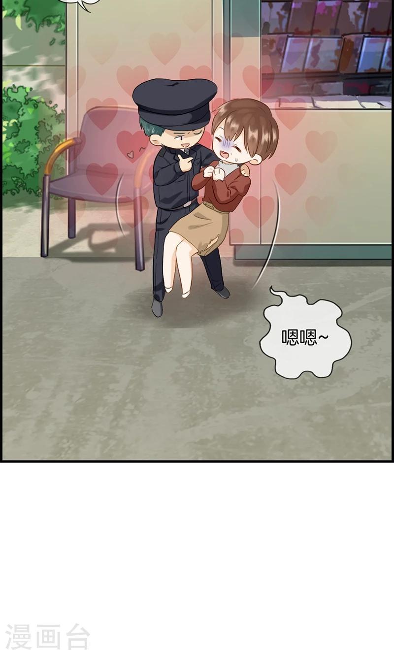 第91话 美人计-第91话