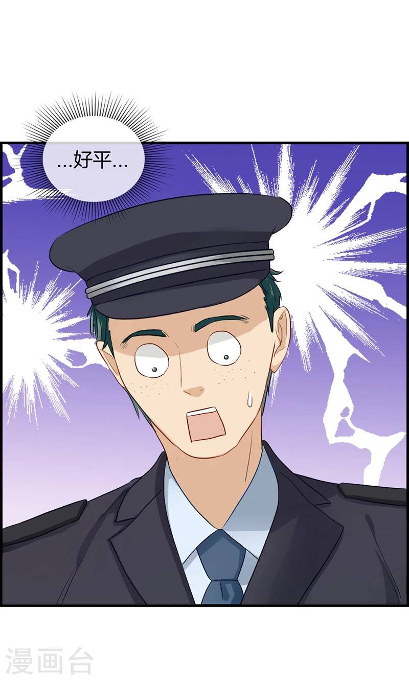 第91话 美人计-第91话