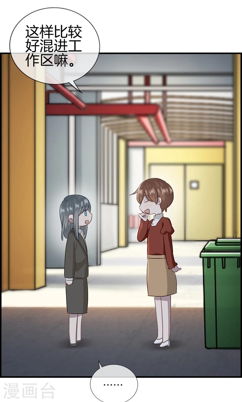 第91话 美人计-第91话