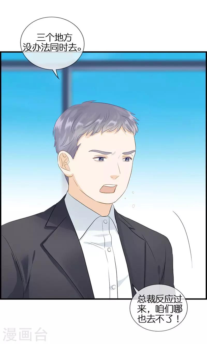 第93话 神算子-第93话