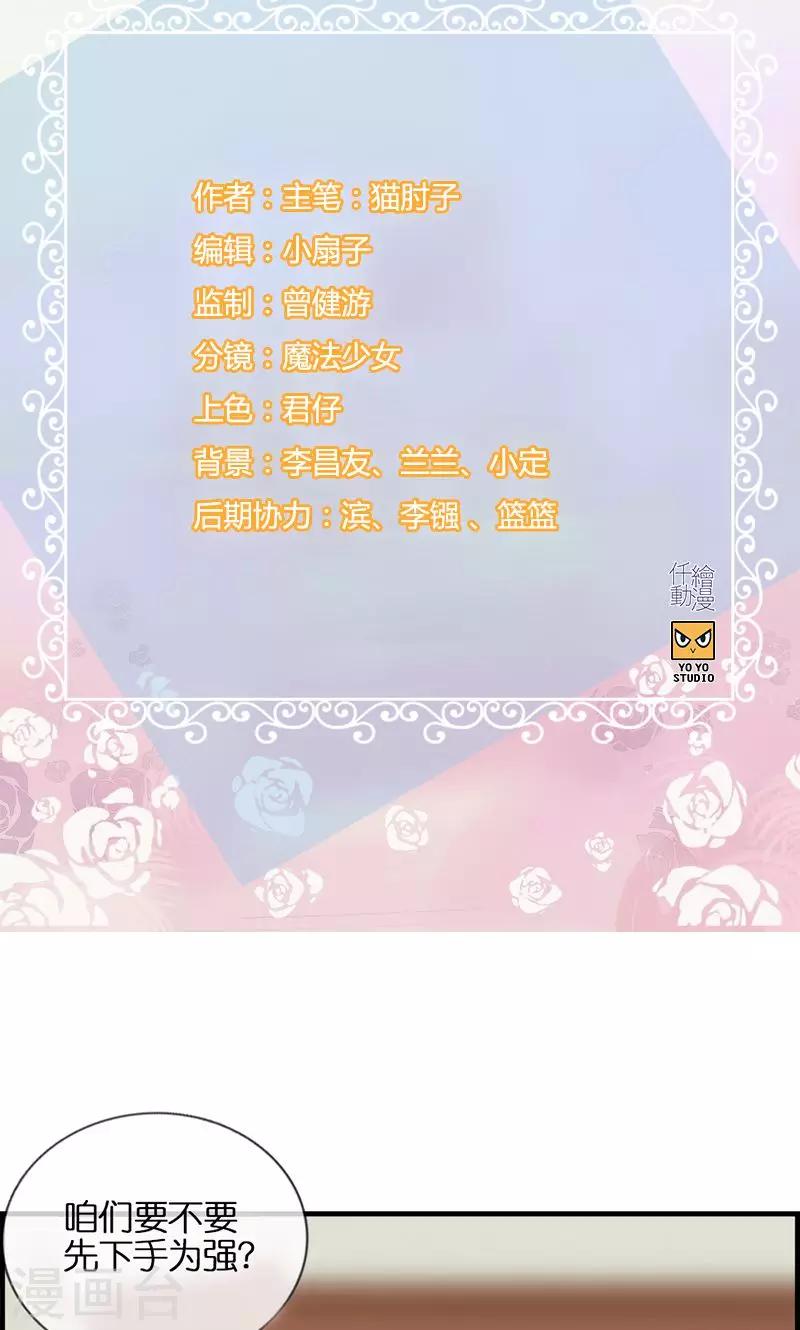 第93话 神算子-第93话