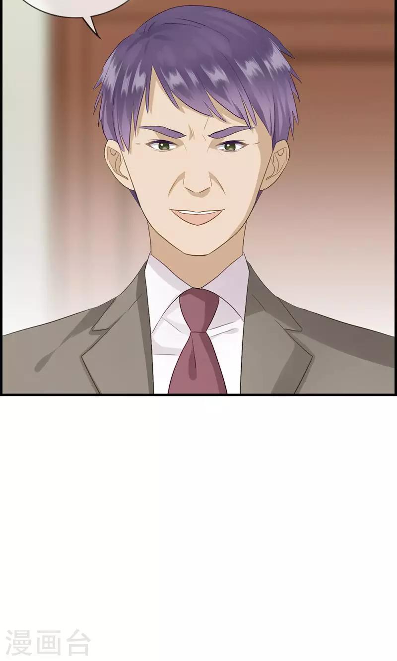 第93话 神算子-第93话