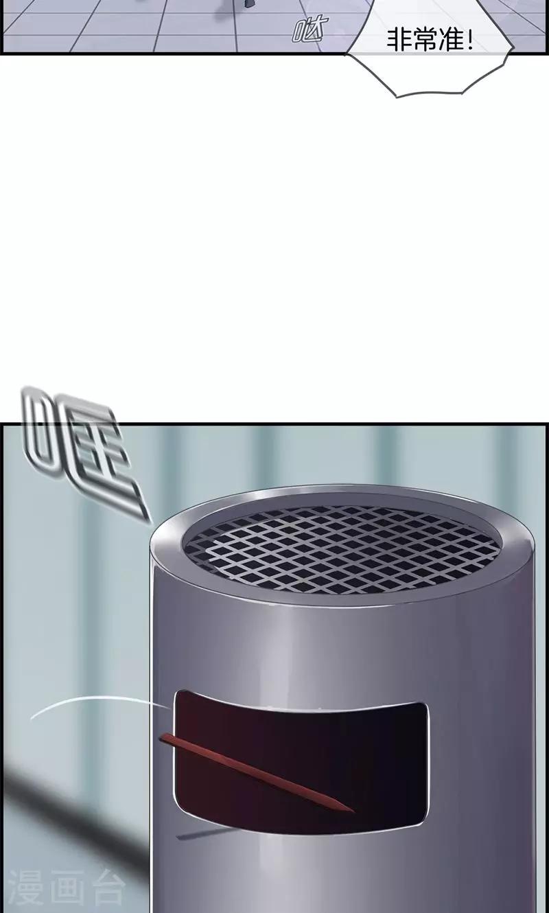 第93话 神算子-第93话