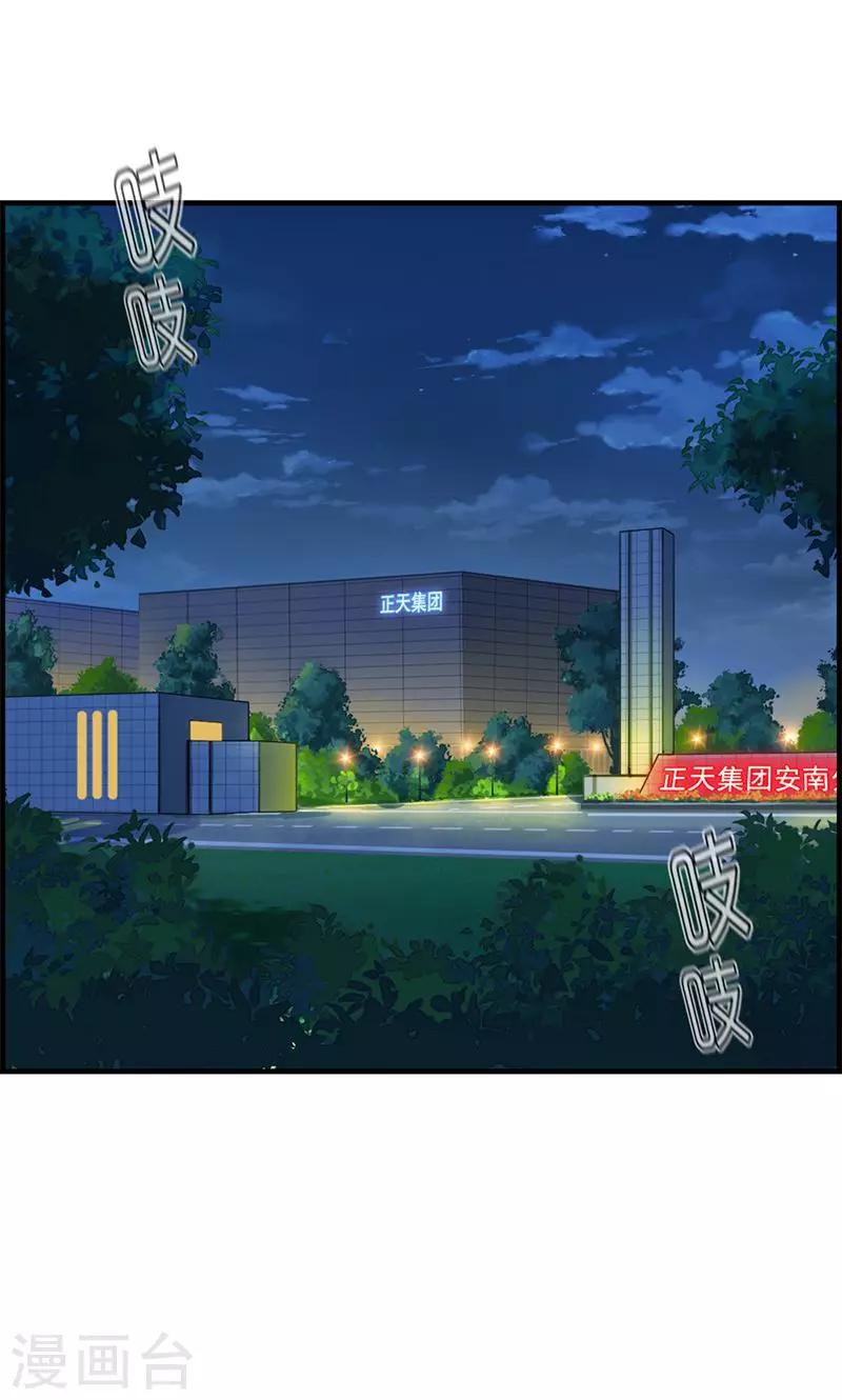 第93话 神算子-第93话