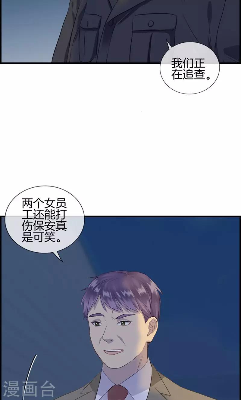 第93话 神算子-第93话