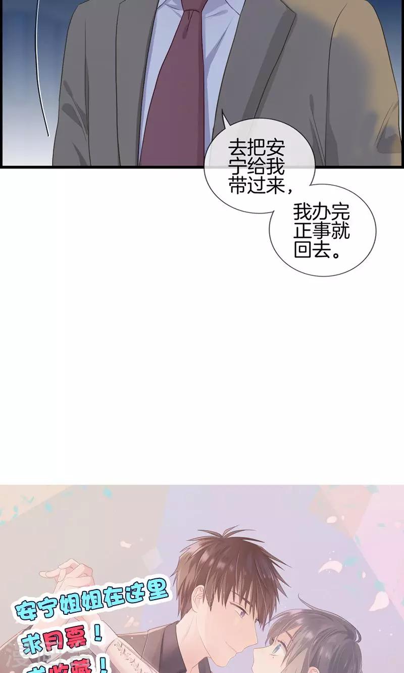 第93话 神算子-第93话