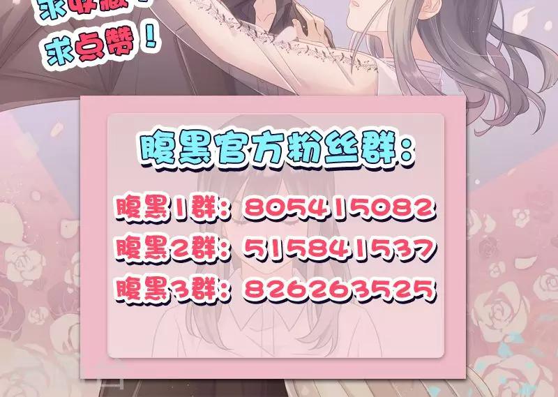 第93话 神算子-第93话