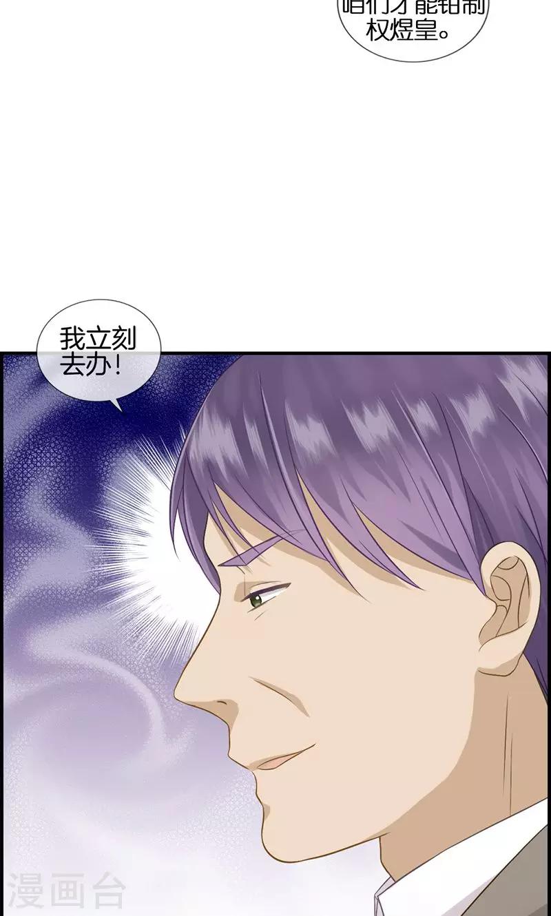 第93话 神算子-第93话