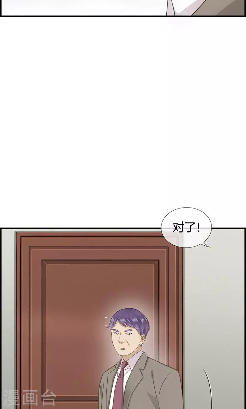 第93话 神算子-第93话