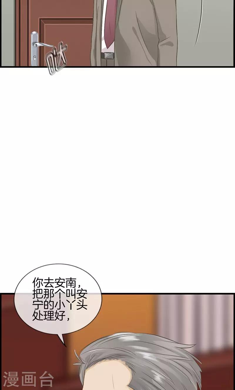 第93话 神算子-第93话