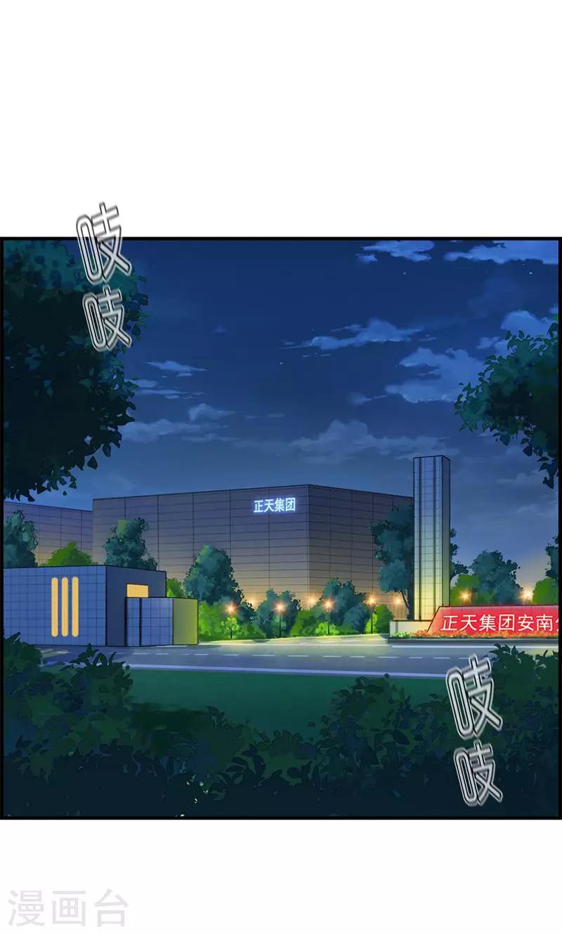 第95话 逃逸-第95话