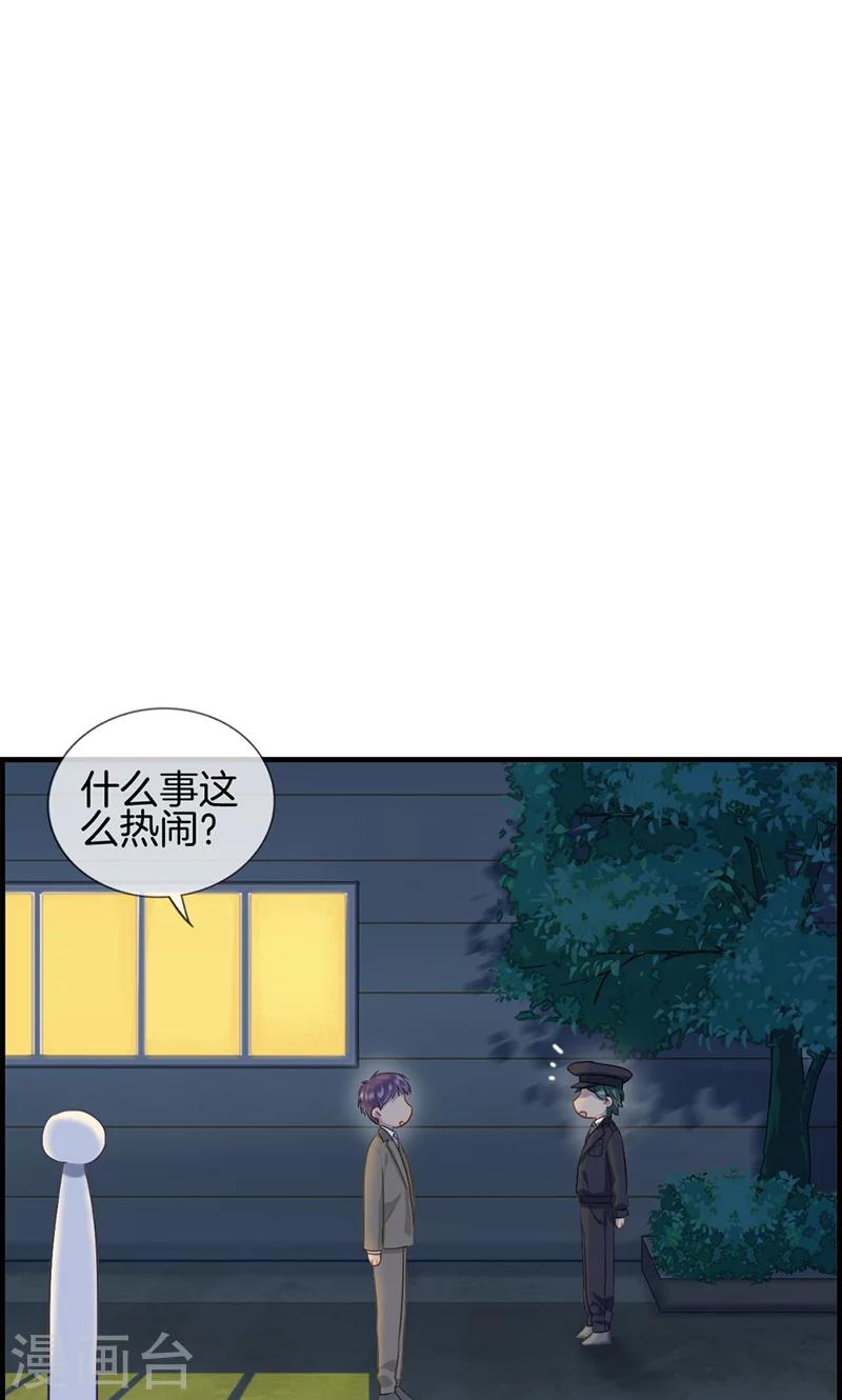 第95话 逃逸-第95话