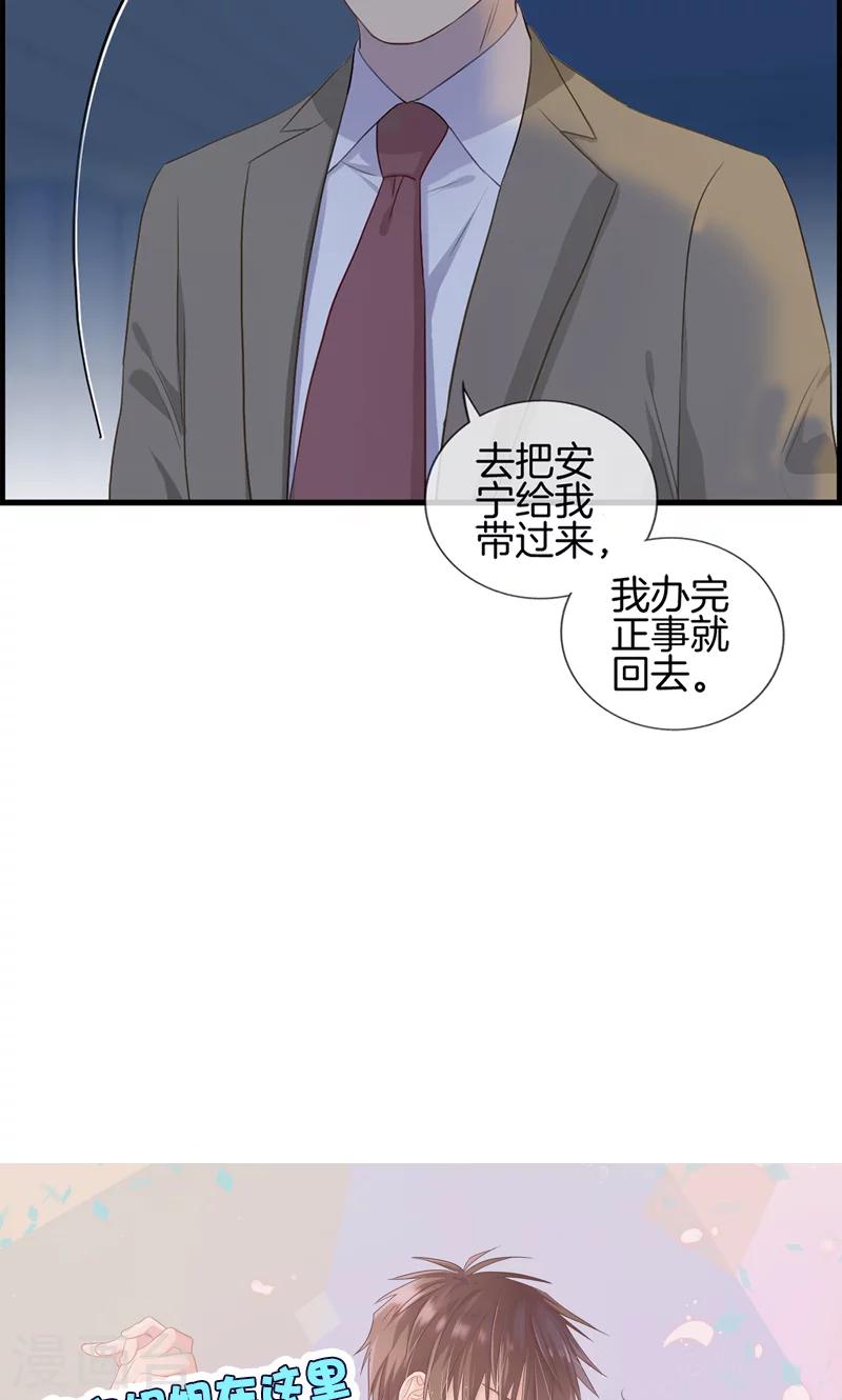 第95话 逃逸-第95话