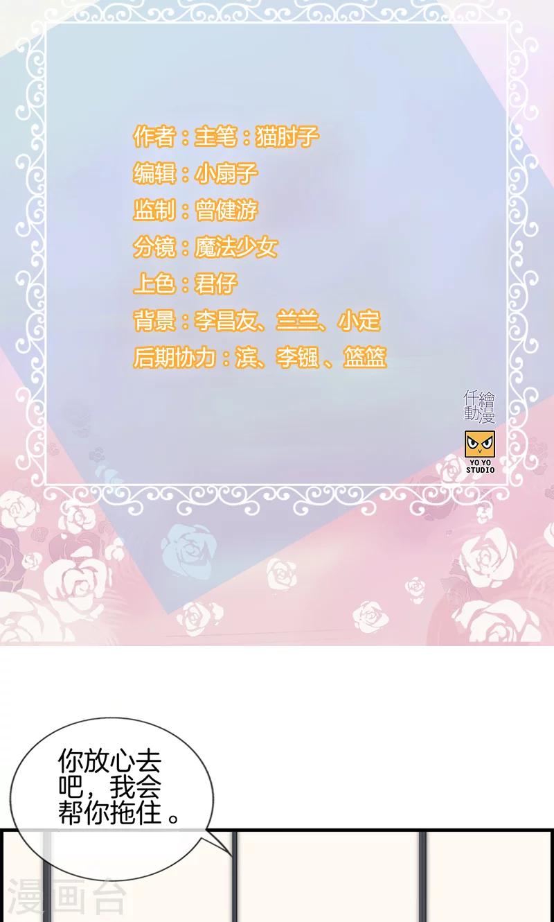 第95话 逃逸-第95话