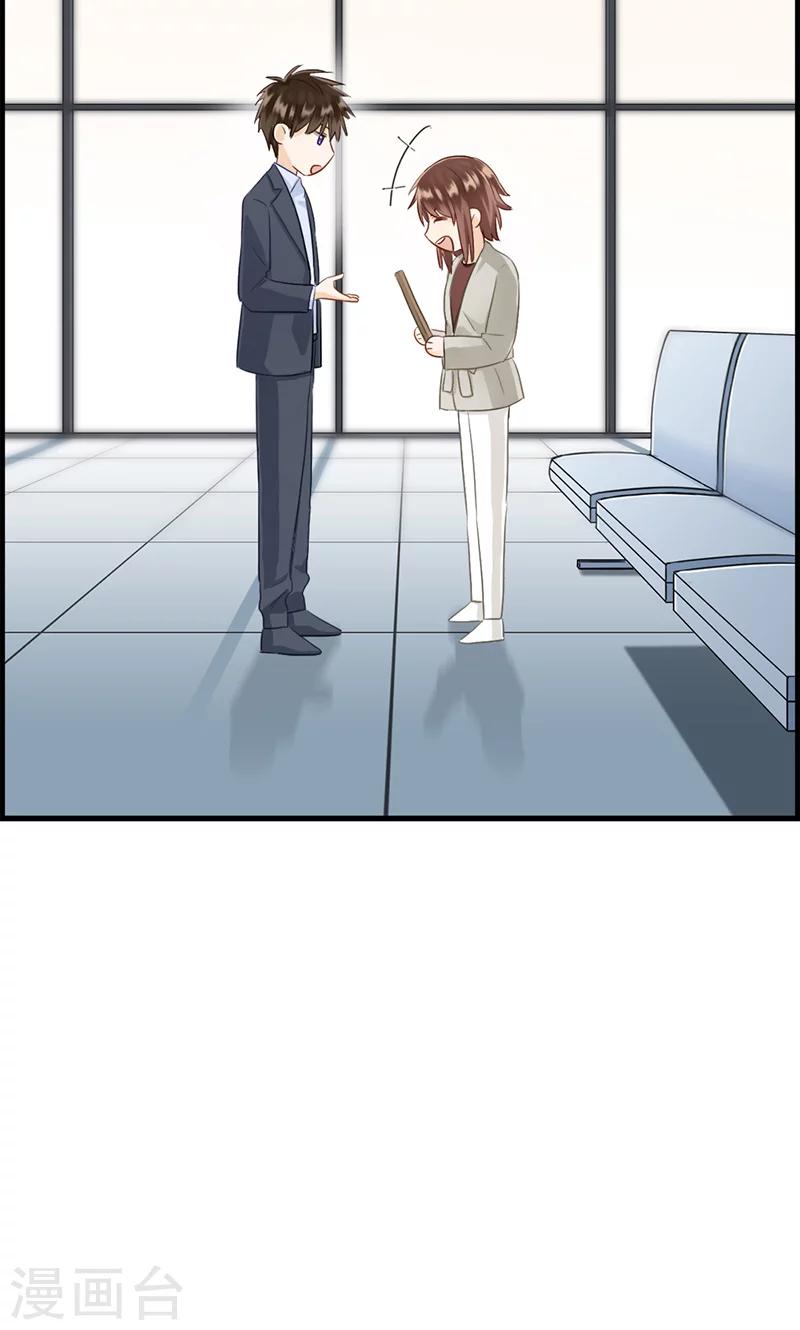 第95话 逃逸-第95话