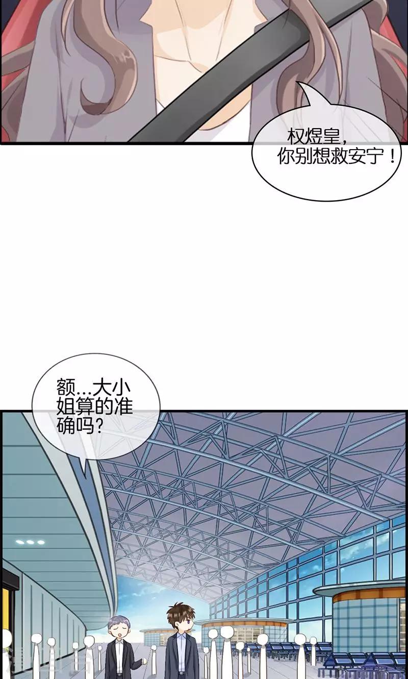 第95话 逃逸-第95话