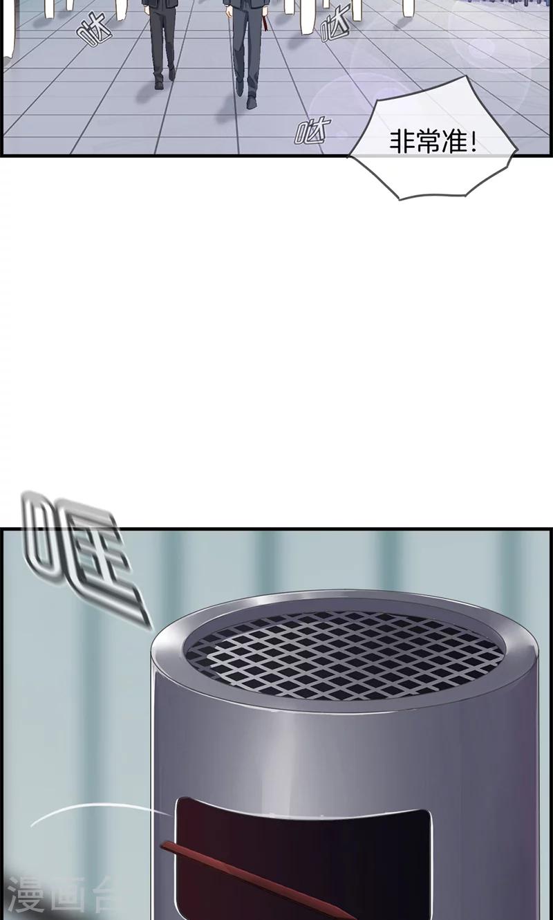 第95话 逃逸-第95话