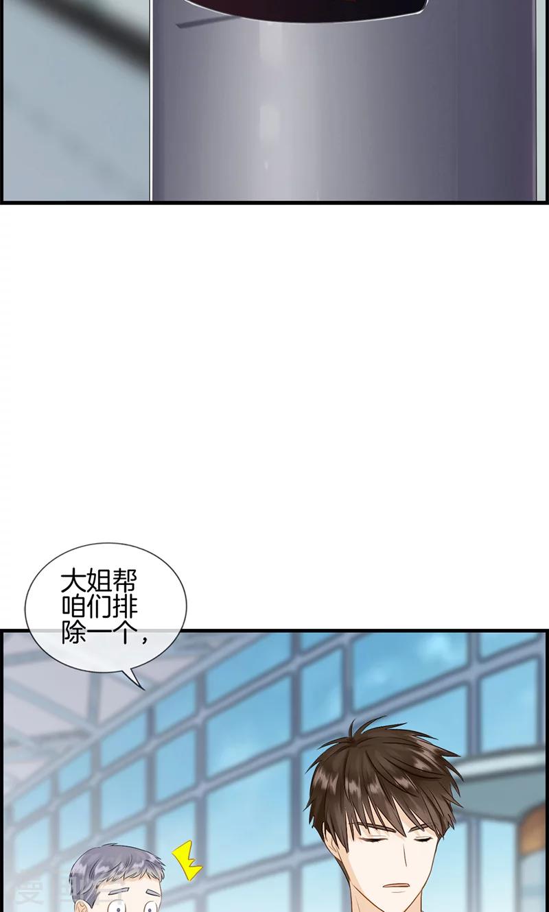 第95话 逃逸-第95话