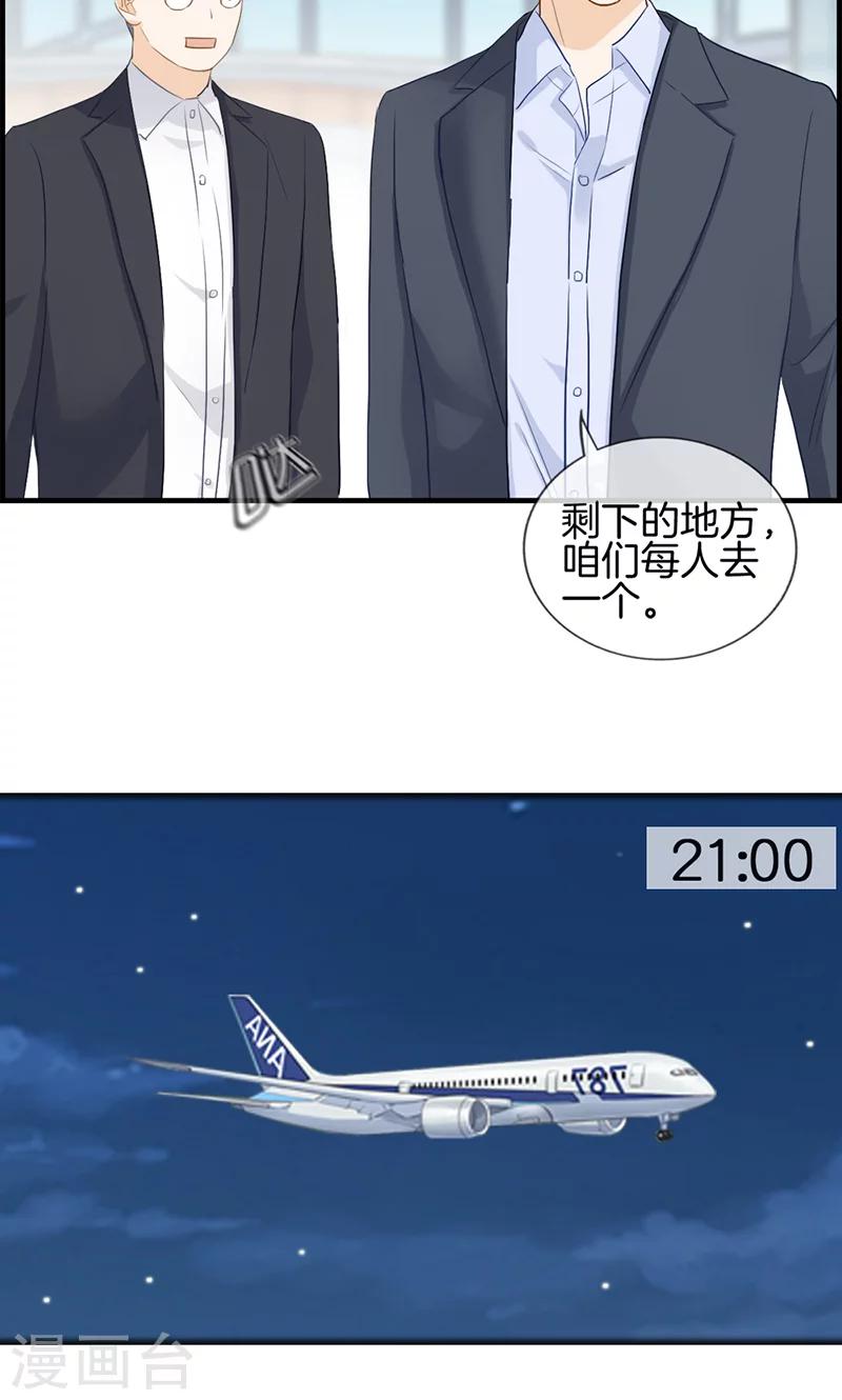 第95话 逃逸-第95话