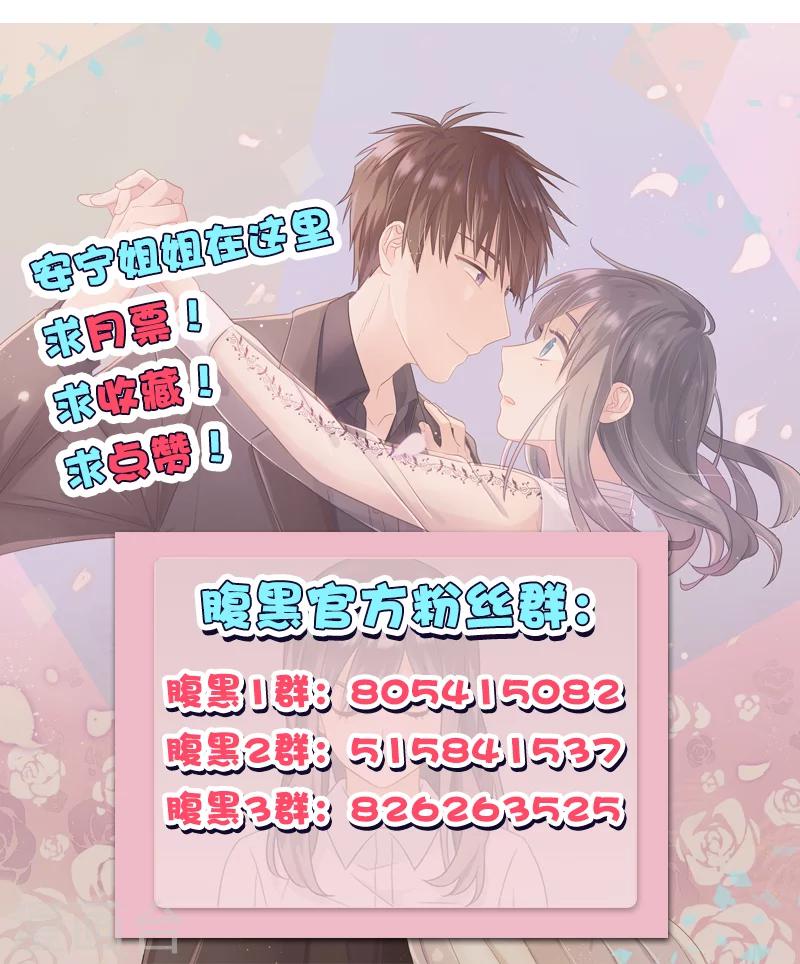 第97话 变态与狗2-第97话