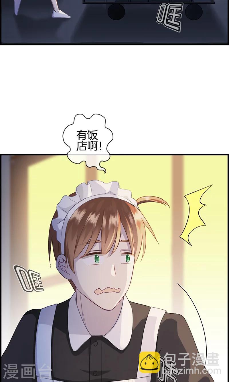 第97话 变态与狗2-第97话