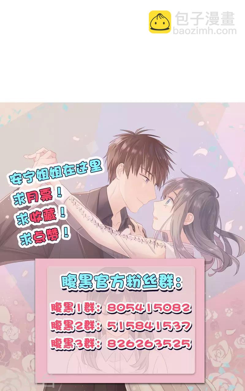 第99话 冤有头债有主-第99话