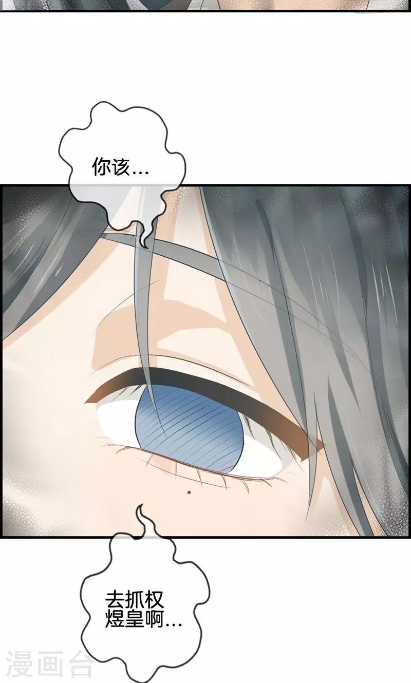 第99话 冤有头债有主-第99话