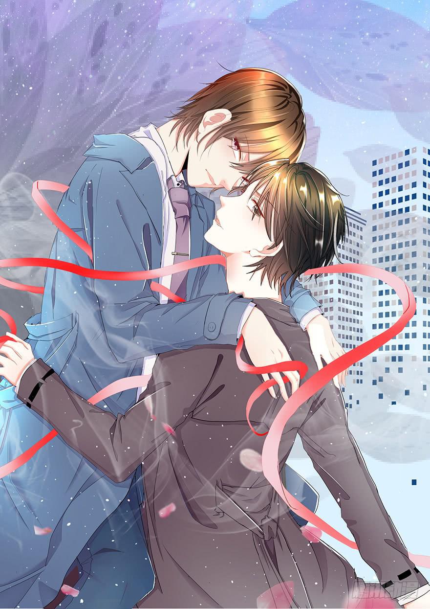 从天而降的系统-第3话