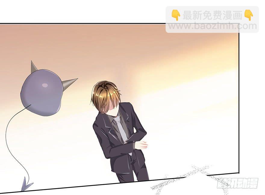 从天而降的系统-第3话