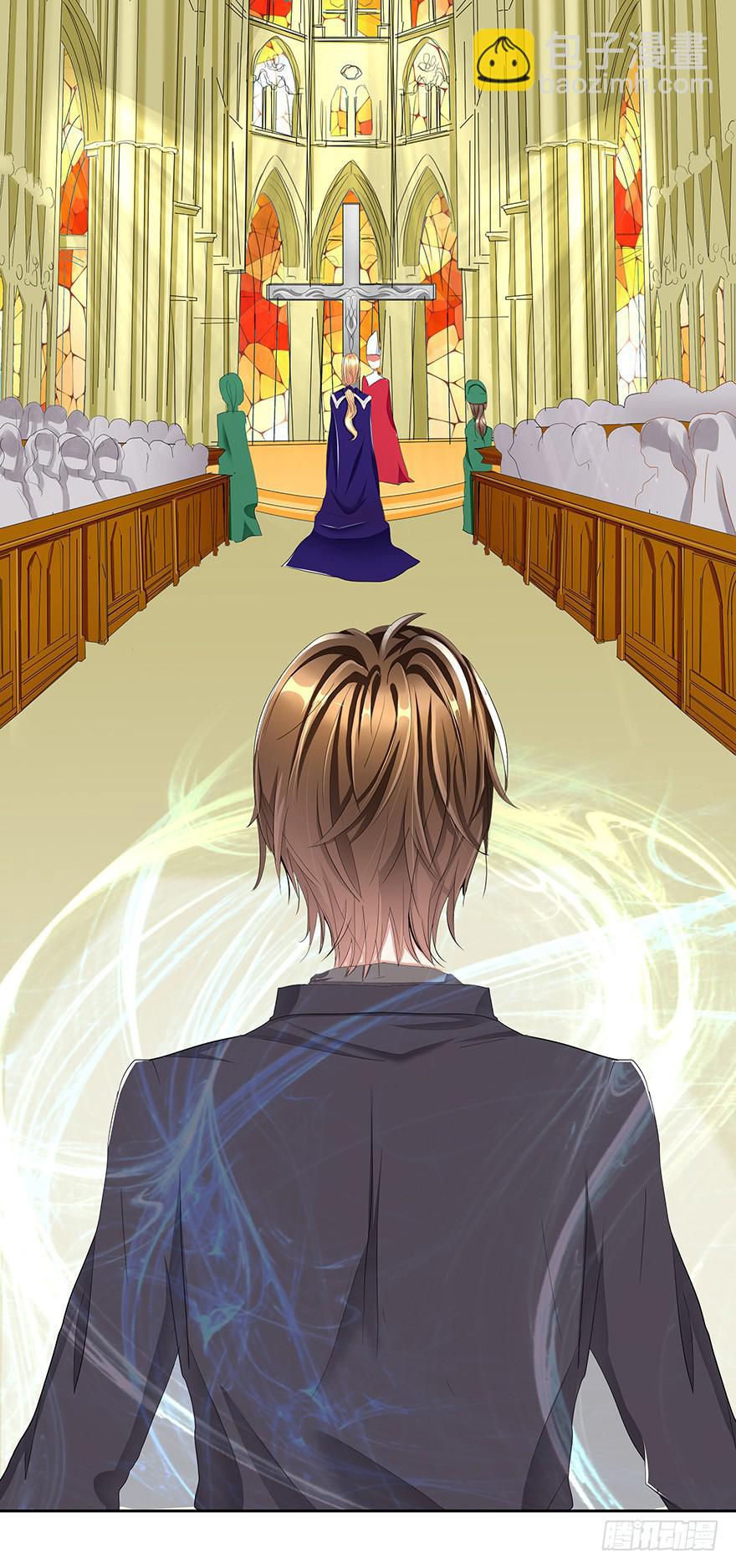 从天而降的系统-第3话