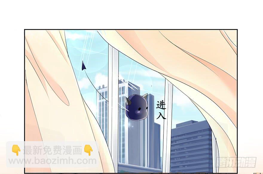 从天而降的系统-第3话