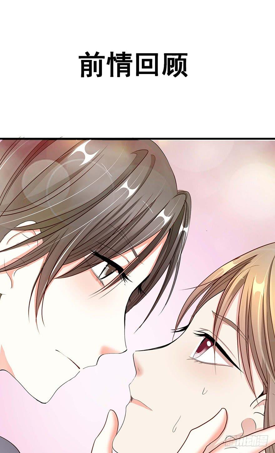 换装惩罚3(1/2)-第13话