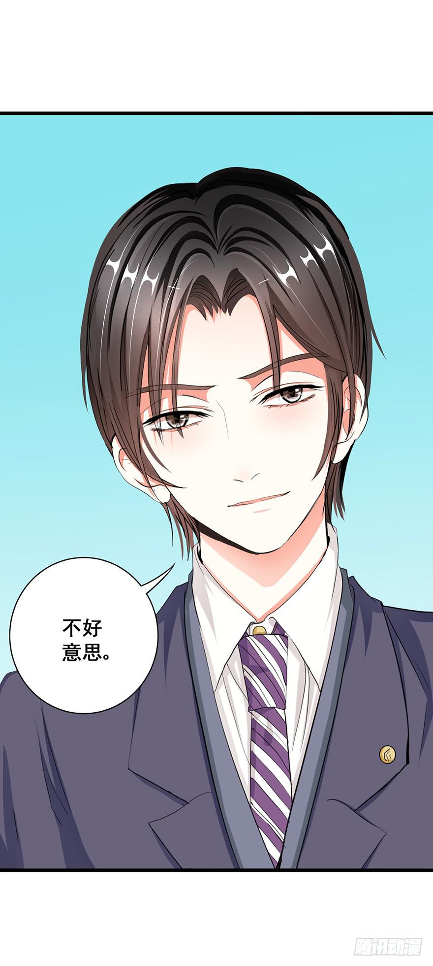 换装惩罚3(1/2)-第13话